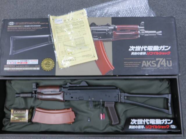 東京マルイ】AKS74U ショップカスタム 次世代電動ガン