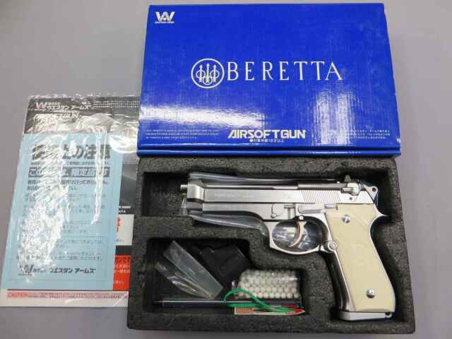 ウエスタンアームズ】ベレッタM92FS プレミアムエディション シルバー