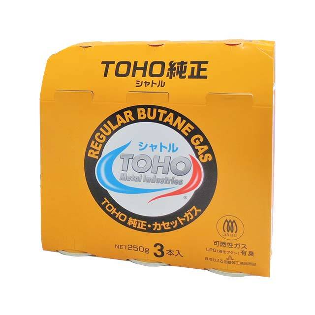東邦金属工業 トーホーハンディガス シャトル 3本パック】日常使い