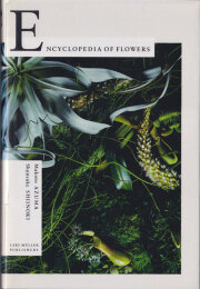 古書古本 dessin：イメージ・シンボル事典 （アト・ド・フリース, 大修