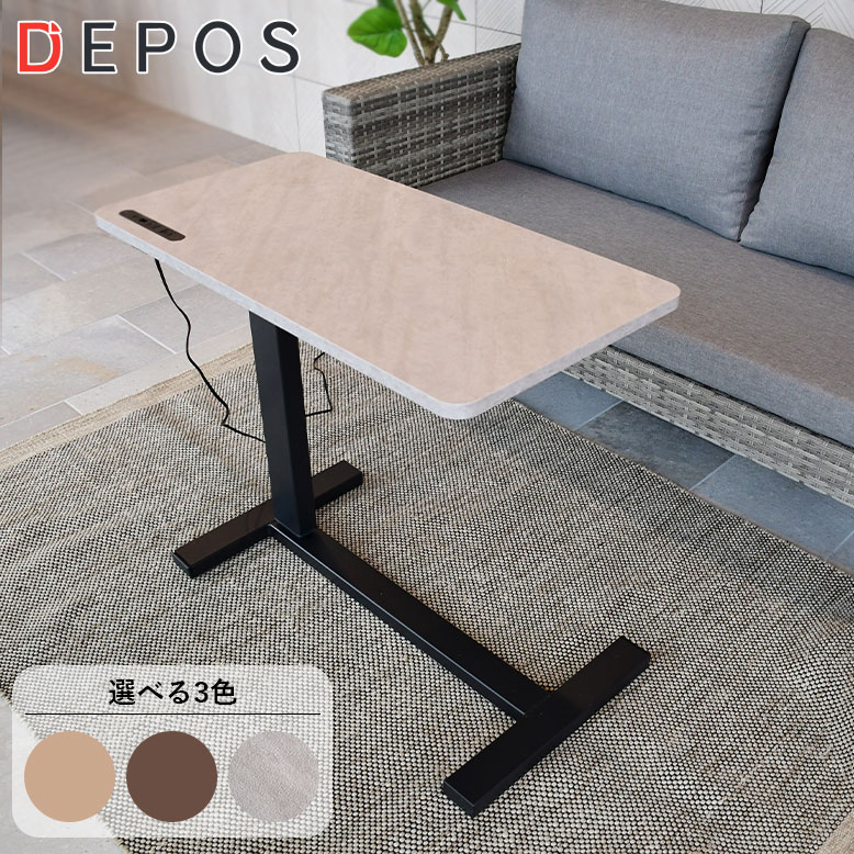 ガス圧 昇降式 サイドテーブル （Lifting side table)