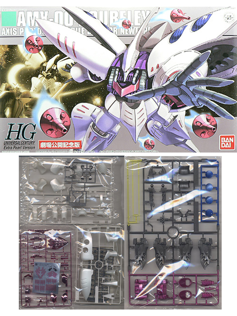 機動戦士ZガンダムⅢ 星の鼓動は愛 劇場公開記念限定版 AMX-004