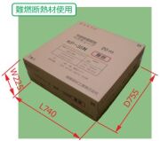 エアコン配管・ペアチューブ・ペアコイル・20m巻き