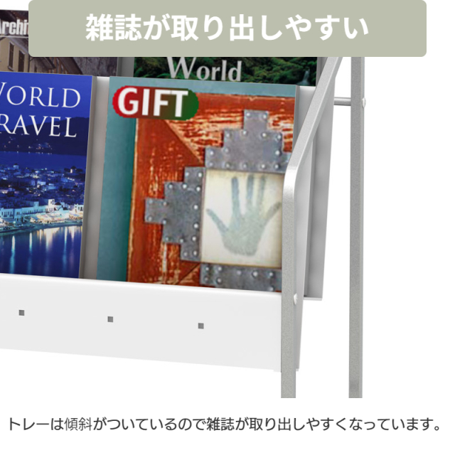 マガジンラック 2列 キャスター付 (LAS-MR2)