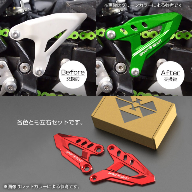 Z250 Z400 Ninja250 Ninja400 ヒールガード プレート EX250P EX250Y