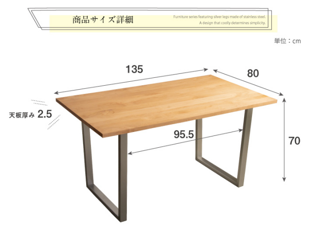 ダイニングテーブル 135 無垢 天然木 テーブルのみ ダイニング 135幅