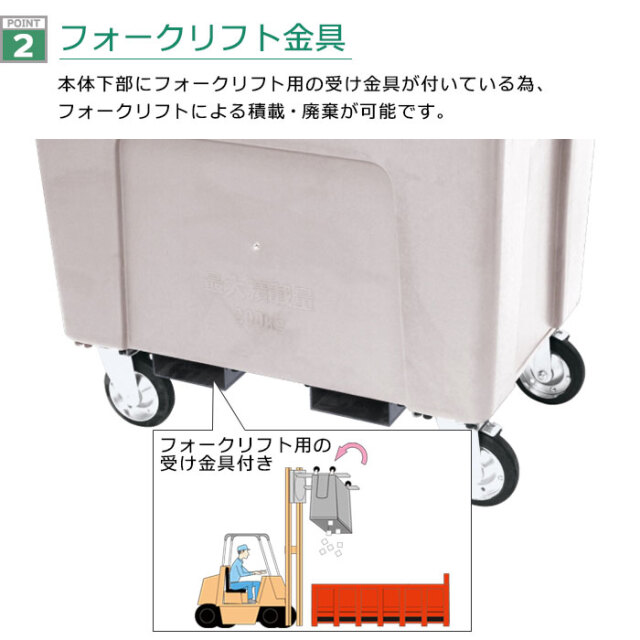 seki-large-b-cart-point2.jpg?t