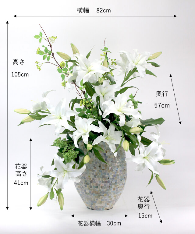 カサブランカ4XL 高品質 ギフト プレゼント お祝い アーティフィシャル