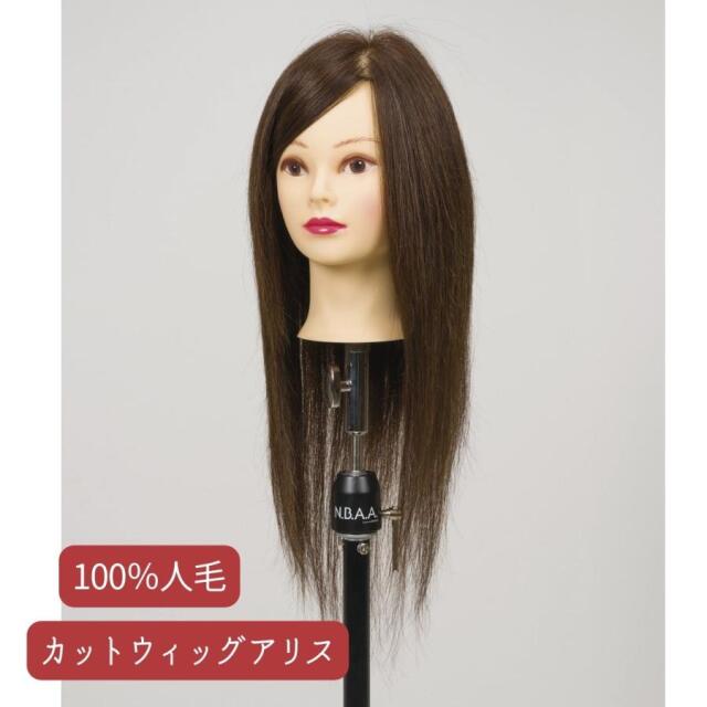 美容師さん・理容師さん・アシスタント、美容学生の方が使用するカット