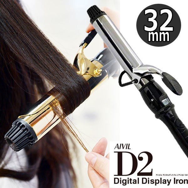 理容師/美容師に人気の業務用ヘアアイロンならEC通販サイトブライト