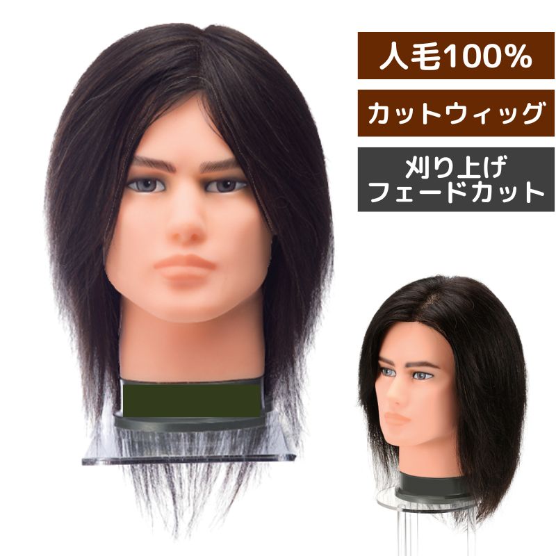 美容師さん・理容師さん・アシスタント、美容学生の方が使用するカット