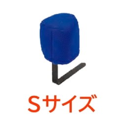 バンビーナチェア・バンビーナダイニング用内転防止パッド Sサイズ用