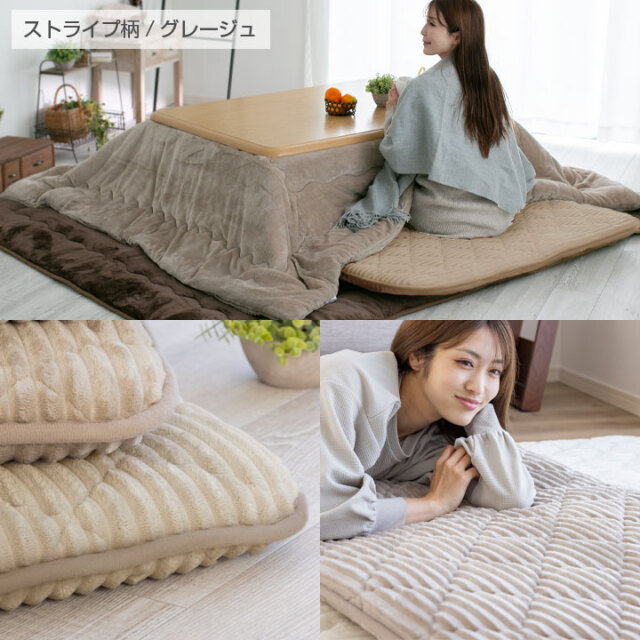 長座布団 68×120cm あったか フランネル 長ざぶとん ごろ寝 昼寝