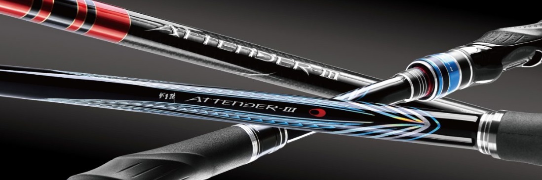 ☆がま磯 アテンダー3☆