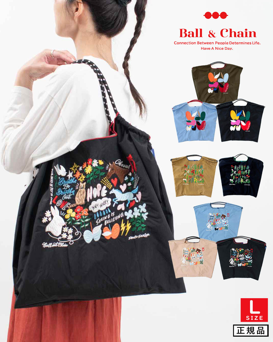 Ball&Chain SHOGO SEKINE Collaboration Model Lサイズ【正規品