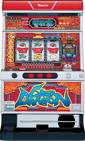 4号機】山佐 サイバードラゴン 中古パチスロ実機 [4ch対応] A-SLOT