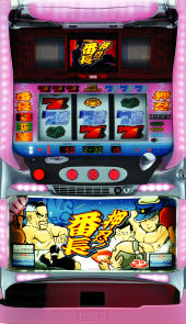 4号機】大都技研 押忍!番長（漢ゆ） 中古パチスロ実機 [4ch対応] A-SLOT