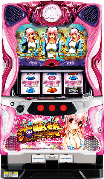 SANYO パチスロ 大海物語4withすーぱーそに子 中古パチスロ実機 [8ch