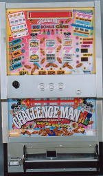 メッキハゲ・横穴あり】【2号機】岡崎産業(尚球社) チャレンジマンAZ