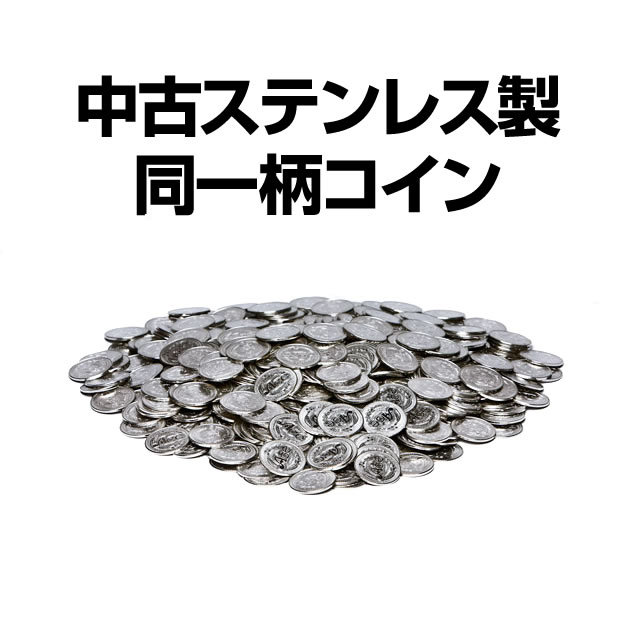 コイン不要機 ゴールド・プラチナ拡張オプション】押し順ナビオート A-SLOT