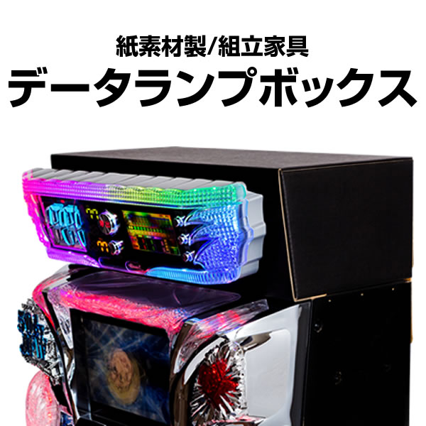 中古】データカウンターランプ ビッグウォーズタッチ 【タッチパネル式