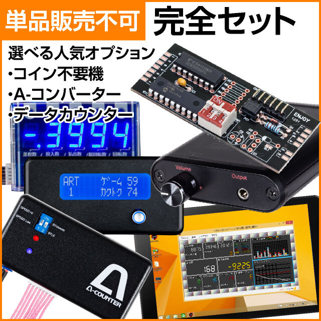 七匠 PACHISLOT NINJA GAIDEN [ニンジャガイデン] 中古パチスロ実機