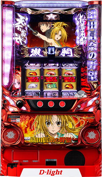 ディ・ライト | パチスロ・スロット・メーカー別実機 | 中古スロット