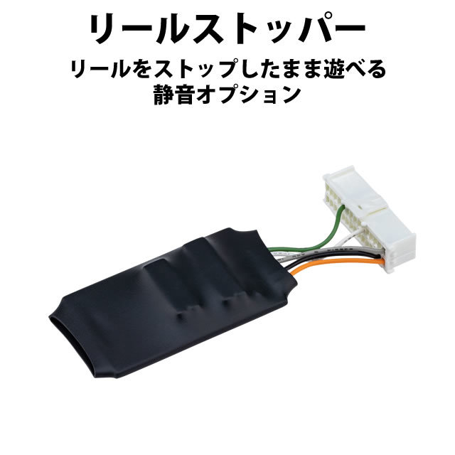 お取り寄せ商品】SANKYO パチスロIS [インフィニット・ストラトス