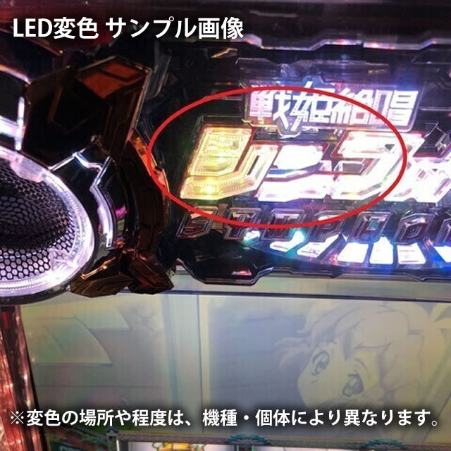 SANKYO パチスロ 涼宮ハルヒの憂鬱 中古パチスロ実機 [4ch対応] A-SLOT