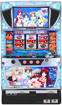 すし】パチスロ 実機 ToHeart2 すし】パチスロ 実機 ToHeart2 すし