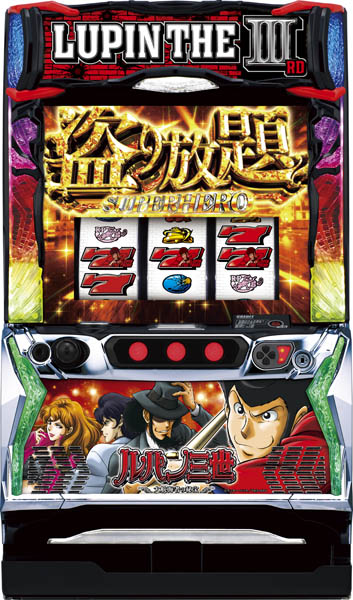 平和 Lルパン三世 大航海者の秘宝 中古パチスロ実機 [スマスロ] [8ch