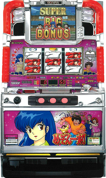 オリンピア めぞん一刻 メインパネル 中古パチスロ実機 [4ch対応] A-SLOT