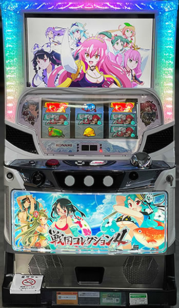 お取り寄せ商品】コナミアミューズメント 戦国コレクション4