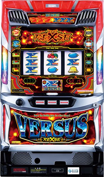 エレコ バーサスリヴァイズ 中古パチスロ実機 [8ch対応][まるごと配送