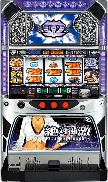 アリストクラート 絶対衝激II 中古パチスロ実機 [4ch対応] A-SLOT