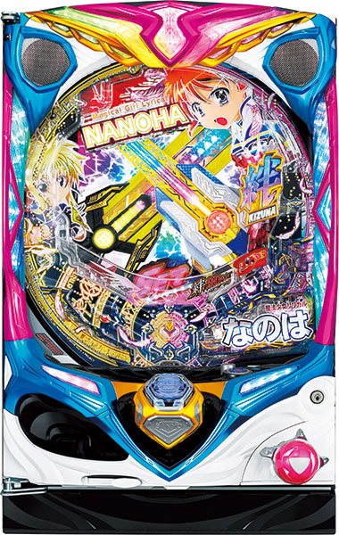 SANYO P魔法少女リリカルなのは 2人の絆 枠色不問 中古パチンコ実機