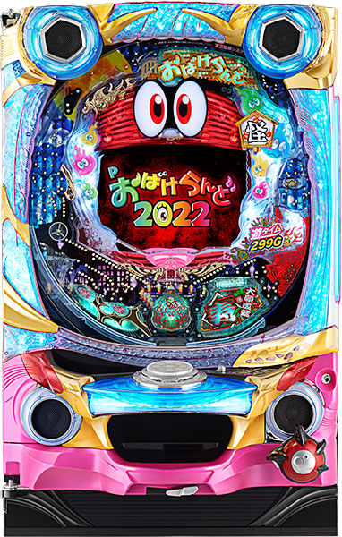 西陣 Pおばけらんど2022 枠色不問 中古パチンコ実機 [枠名：威吹