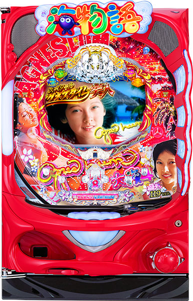 お取り寄せ商品】SANYO CR大海物語4Withアグネス・ラム 遊デジ119ver