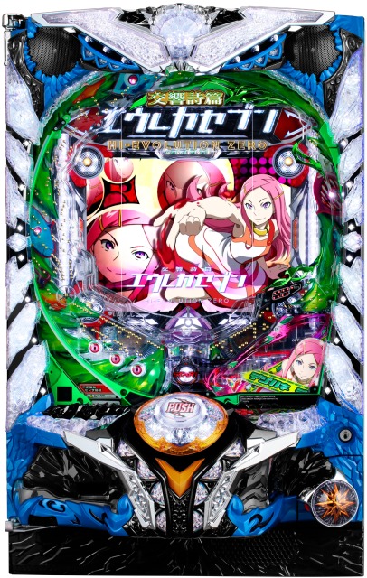 サミー デジハネPA交響詩篇エウレカセブン HI-EVOLUTION ZERO 中古