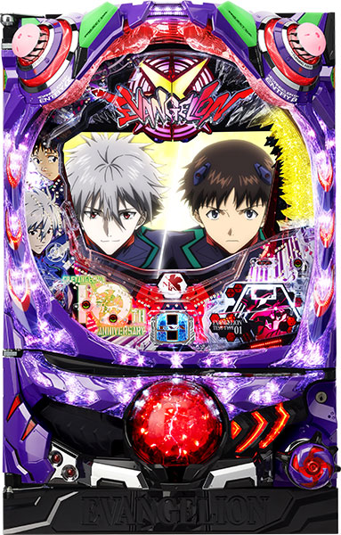 ビスティ CRエヴァンゲリヲン9 暴走ループ199ver. 中古パチンコ実機