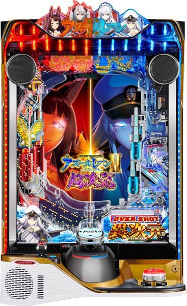 京楽 e アズールレーン2 THE ANIMATION 超次元 枠色不問 中古パチンコ