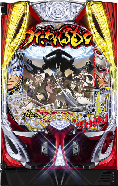 SANKYO Pフィーバーうたわれるもの 199ver. 中古パチンコ実機 [枠名