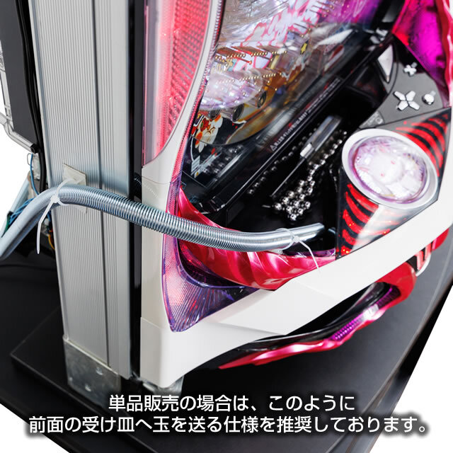 循環リフター 循環できない実機でも循環仕様で遊べるようになる玉上げ