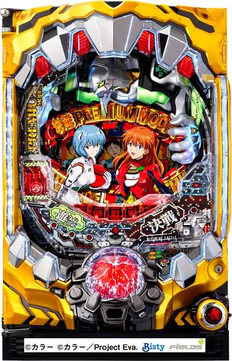 ビスティ PA新世紀エヴァンゲリオン 決戦 プレミアムモデル 枠色不問