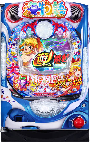 SANYO P大海物語5スペシャル 中古パチンコ実機 [枠名：クリスタル