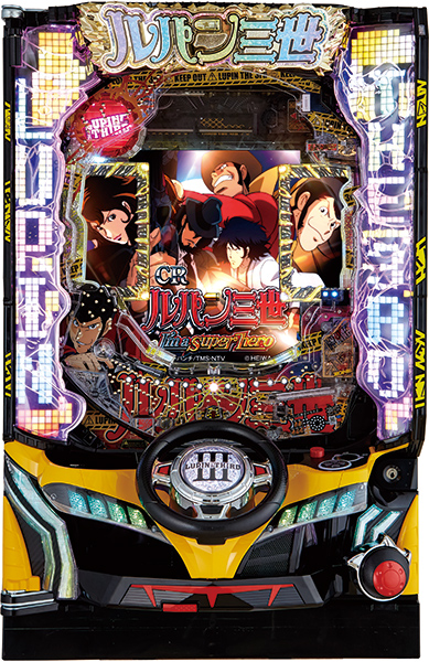 平和 CRルパン三世～I'm a super hero 394ver.中古パチンコ実機 [枠名