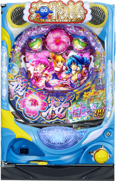 お取り寄せ商品】SANYO PAスーパー海物語 IN 沖縄5 夜桜超旋風99ver