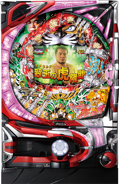 SANKYO CRフィーバータイガーマスク2 甘デジタイプ 中古パチンコ実機