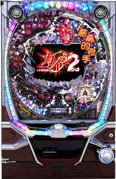 高尾 CR弾球黙示録カイジ2 利根川 中古パチンコ実機 [枠名：フレア
