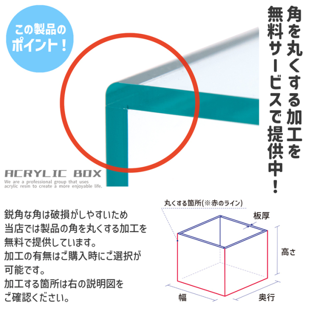 アクリル製ボックス[size：高さ30cm×幅40cm×奥行15cm] 透明 クリア